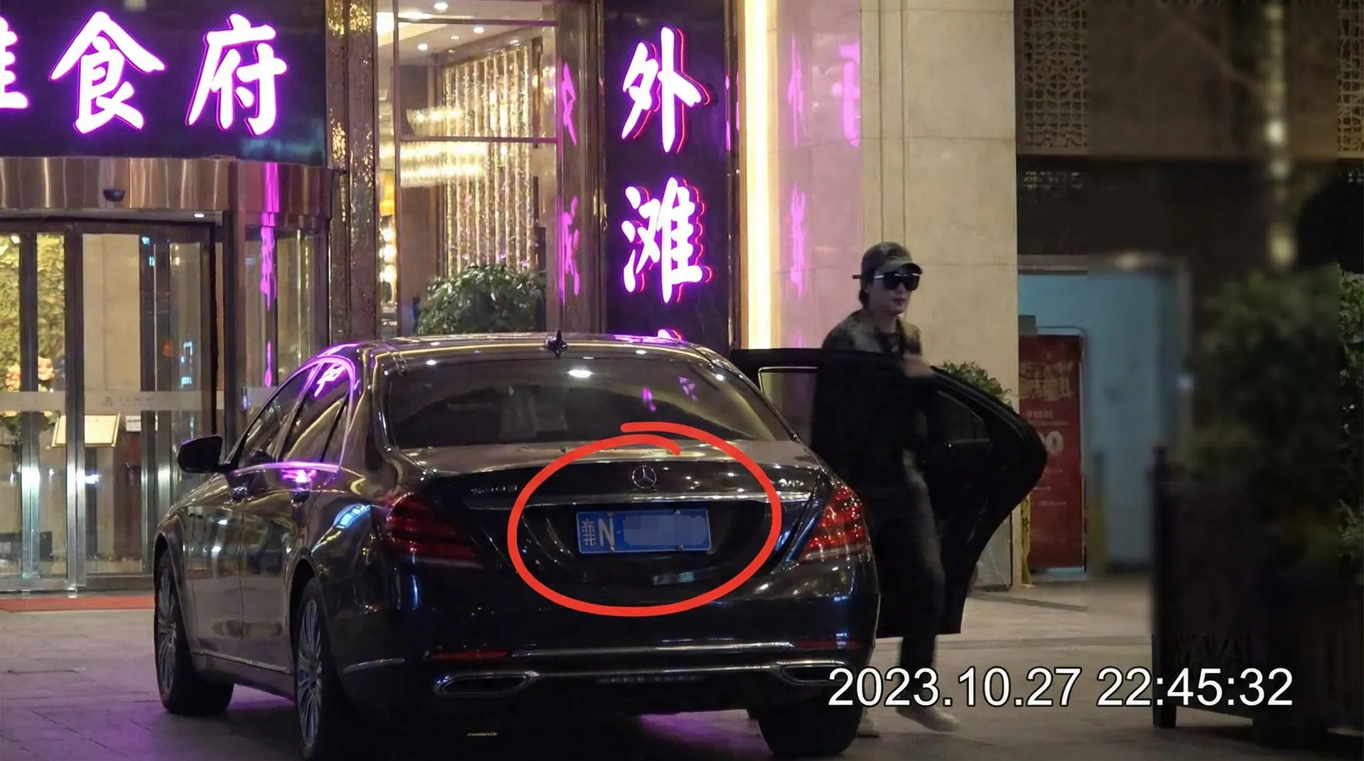 小视频 - 在线免费观看|高清资源|每日更新 - 某明星深夜现身高档餐厅被拍